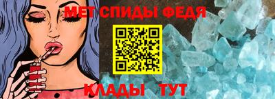прущий лед Конаково