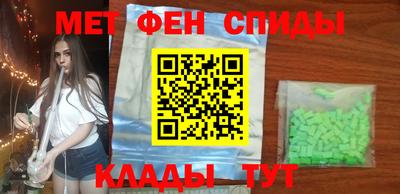 скорость Коммунар