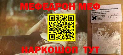 прущий лед Конаково