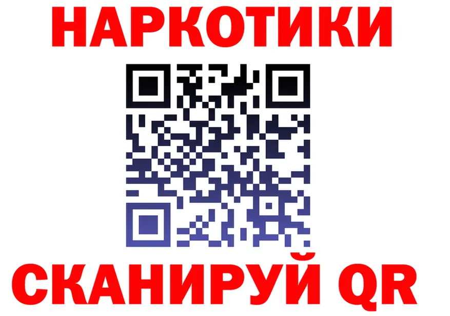 АМФ 97% как войти это hydra Кирово-Чепецк