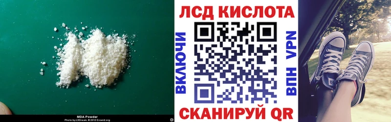 Лсд 25 экстази ecstasy  даркнет сайт  Кирово-Чепецк 