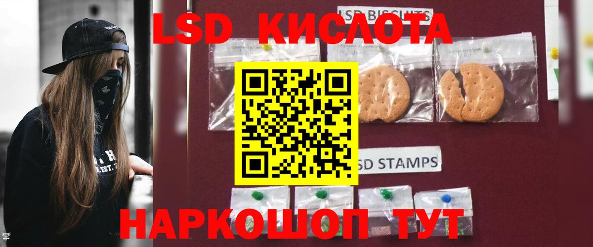 Лсд 25 экстази ecstasy  LSD-25 экстази кислота  Вход с VPN  Кирово-Чепецк 