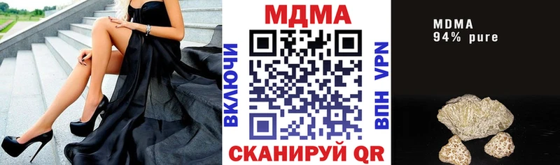 МДМА crystal  Кирово-Чепецк 