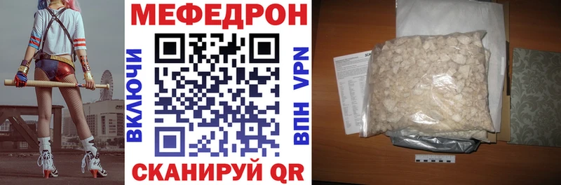 МЕФ mephedrone Кирово-Чепецк