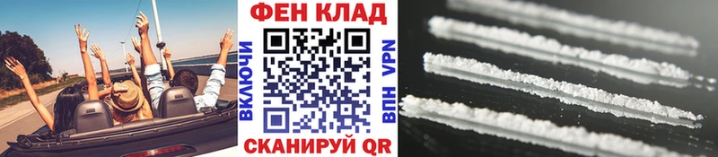 Метамфетамин Декстрометамфетамин 99.9%  даркнет Telegram  Кирово-Чепецк  купить наркотики сайты 