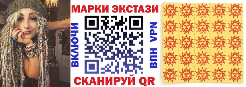 наркошоп  Кирово-Чепецк  Марки 25I-NBOMe 1500мкг 