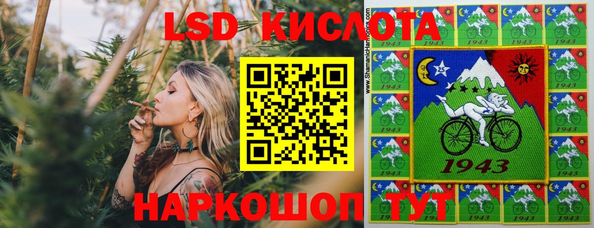Наркотические марки 1,8мг  что такое наркотик  Вход с VPN  Кирово-Чепецк  Наркотические марки 1,8мг 