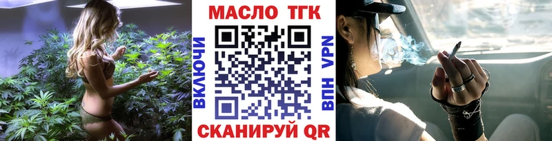 мориарти как зайти Кирово-Чепецк Дистиллят ТГК жижа