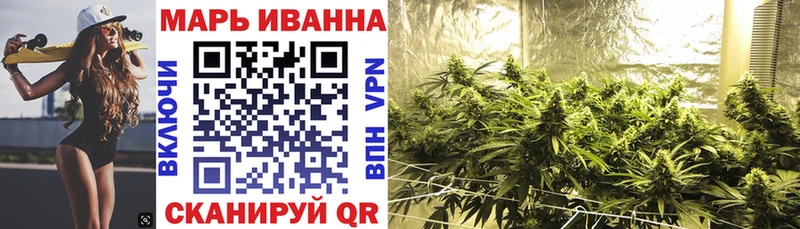 Канабис LSD WEED  как найти закладки  Кирово-Чепецк 