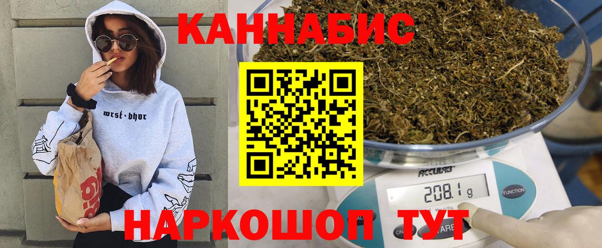 Канабис сатива  Канабис White Widow  Вход с VPN  Кирово-Чепецк  Бошки Шишки SATIVA & INDICA 